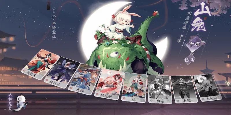 Game thẻ bài âm dương sư Lợi ích khi chơi game thẻ bài âm dương sư tại 8xbet